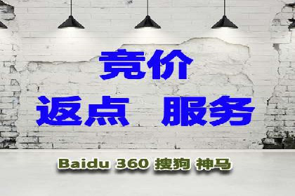 百度推广案例：揭秘高转化广告策略