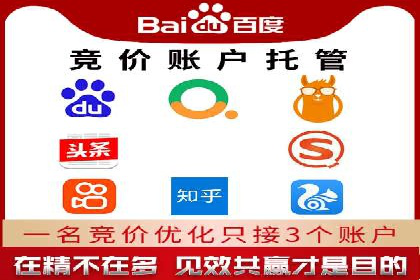 移动支付平台推广开户的实战经验
