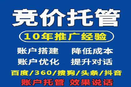 百度推广公司案例解读：如何实现低成本高回报