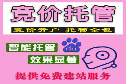 百度竞价推广的关键词选择与投放策略——以某服装品牌为例